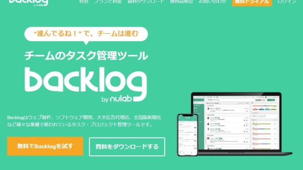Backlog