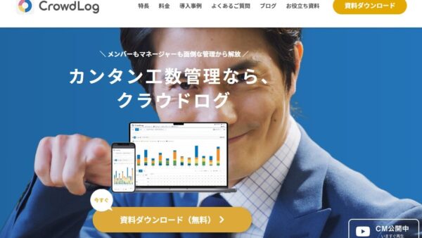 monday. com（マンデードットコム）